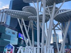 -大族广场Mall&More