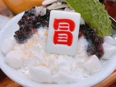 -冒椒火辣(太古里店)