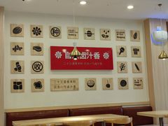 -粉之都(098大沙田2店)
