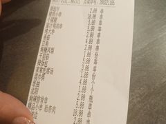 -锦州御烧烤(人民街店)