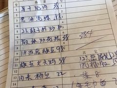 账单-天桥饭店·特色海鲜(金山嘴渔村店)