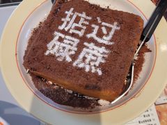 -肥韬茶餐厅(海上世界店)