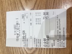 -甲乙饼·手工牛肉饼(天通苑华联店)