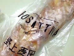 -野上麦田(中贸广场店)