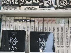 -优你客(久光百货店)