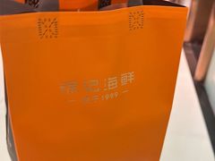 -徐记海鲜(大雁塔|金都店)