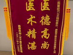 -浙江大学医学院附属第二医院(解放路院区)