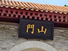 -南沙天后宫景区