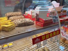 -味多美蛋糕(双安店)