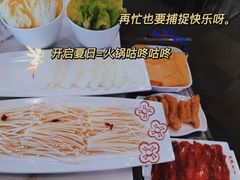 -宁好四季潮汕牛肉火锅