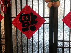 -农耕记·湖南土菜(科技园店)