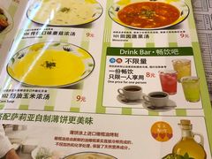 菜单-萨莉亚意式餐厅(天河城购物中心店)