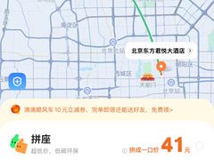 -河沿肉饼Beijing Pie(锡拉胡同店)