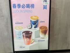 -瑞幸咖啡(景苑大厦店)