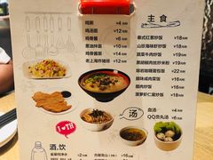 菜单-泰煌鸡·上海白斩鸡·鸡汤面(鹤庆店)