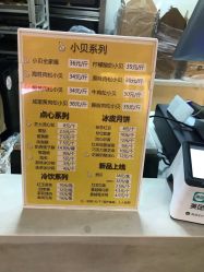 -鲍海兵