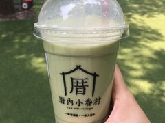 -厝内小眷村(长宁定西路店)