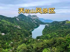 -天柱山风景区