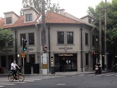 -Fridi Patisserie Cafe