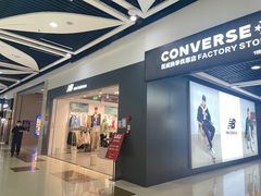 -深圳华盛奥特莱斯(华南一道店)