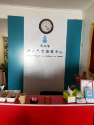 -福润堂小儿推拿保健中心(北京密云店)