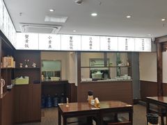 -蟹上黄·蟹黄面·江南糖水(人民广场店)