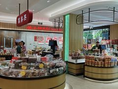-上海市长春食品商店(淮海中路店)