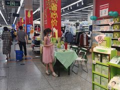 -沃尔玛超市(武侯店)