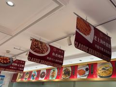 -小绍兴(南翔印象城店)