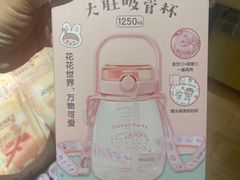 -九木杂物社(江宁金鹰广场店)