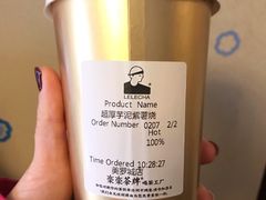 -LELECHA乐乐茶(美罗城店)