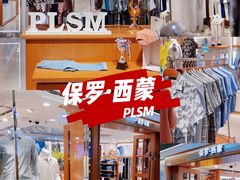 -广州白马服装市场