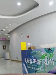 -广州美莱医疗美容医院