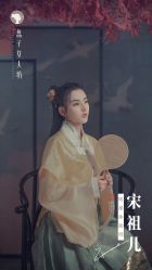 -盘子女人坊古装写真摄影(天津总店)