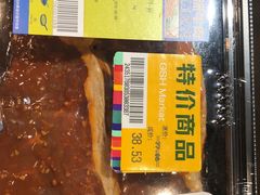 -果蔬好生活超市(乐堤港店)