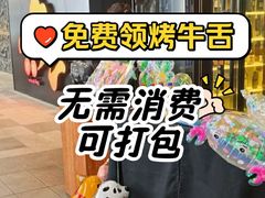 -無二炙坊·和牛烧肉(大钟寺1733店)