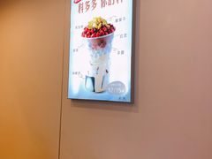 -桂桂茶(恒基名人店)
