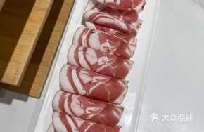 Su Nite Grassland Whole Lamb Roll