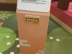 -东荟城名店仓