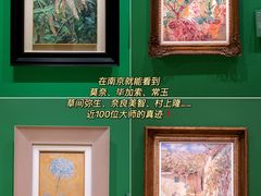 -德基艺术博物馆