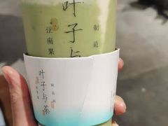 牛油果乳酪茶-叶子与茶(苏宁广场店)