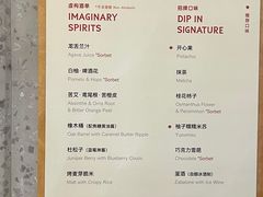 -Dip in Gelato(富民路店)