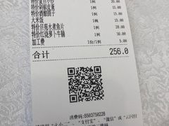 -复旦大学本部-食堂