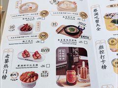 -蔡澜点心·粤菜(丽泽天街店)