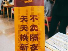 -肘子酥·天津捞面(德云社店)
