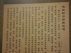 大堂-老门框爆肚涮肉(金宝街店)