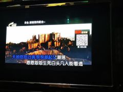 -欢乐驿站量贩式KTV(西丽店)