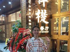 -梓檚中餐厅湖北菜小龙虾武昌鱼排骨藕汤(黄鹤楼店)