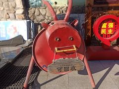 -北京鹿世界主题园