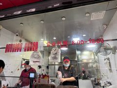 -吴山烤禽 (吴山路店)